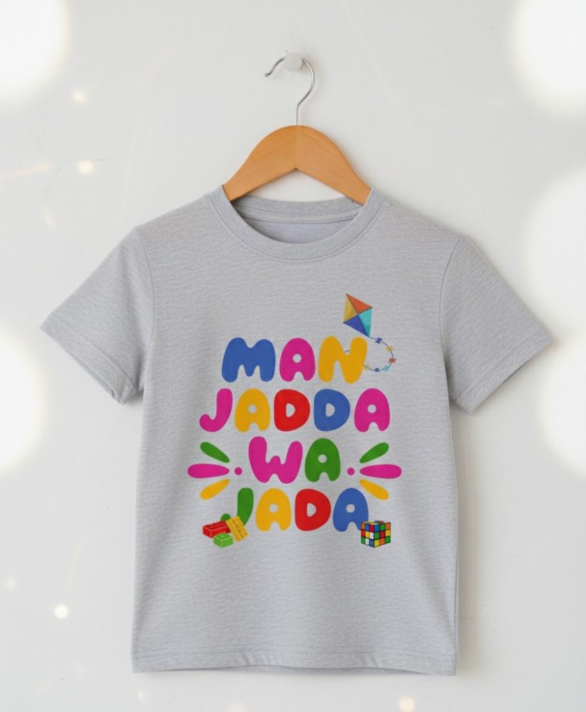 Kaos Tema Man Jadda Wa Jada